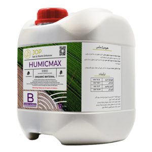 B- هیومیک‌مکس